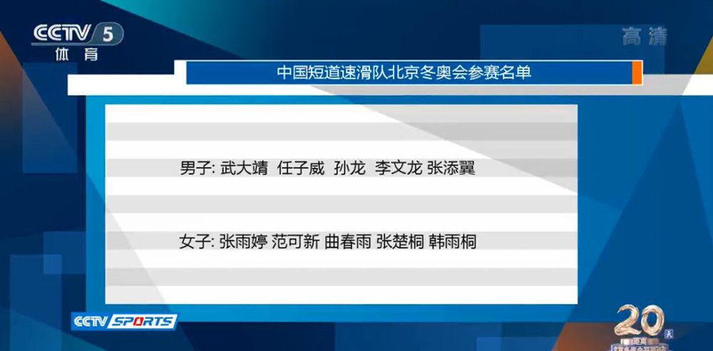 意大利杯比赛中，弗洛西诺内4-0大胜那不勒斯，历史性地晋级四分之一决赛。